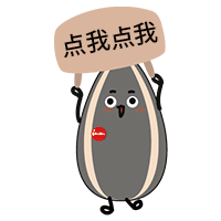 联系人生就是博