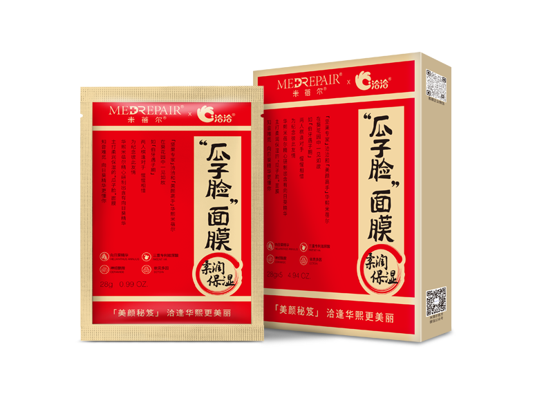 人生就是博×米蓓尔瓜子脸面膜