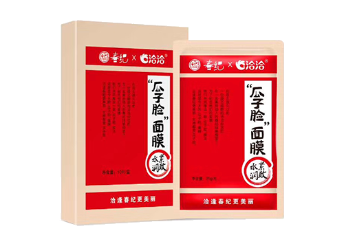 人生就是博x丸美瓜子脸面膜
