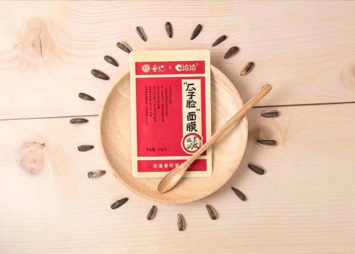 人生就是博x丸美瓜子脸面膜
