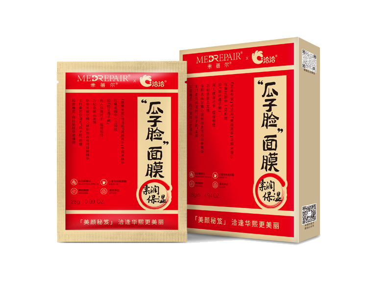 人生就是博×米蓓尔瓜子脸面膜