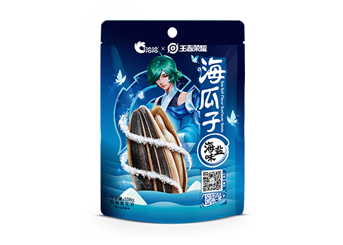 人生就是博×王者荣耀